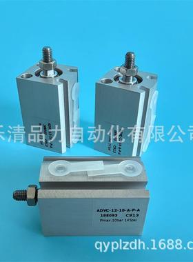短行程缸ADVC-6-0-12-116-20-25-190632气-40-5-10-5-20-25-A-I-P