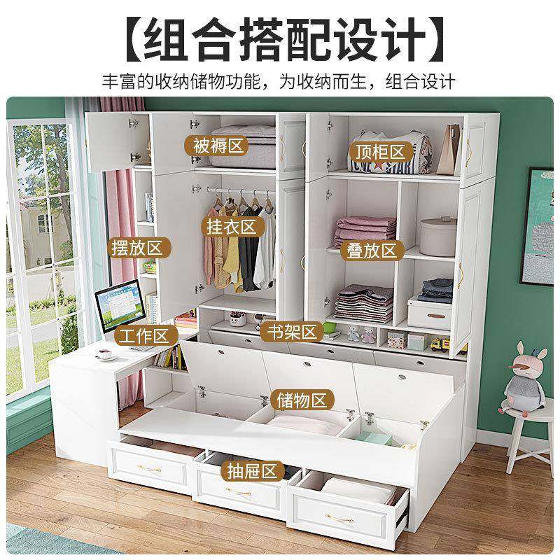 健优榻美榻米衣柜体一小户型实木儿童床卧家用带书桌组合FKnmTTA5