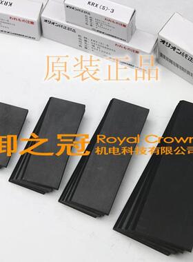 KRX/3/5/7片A碳精片叶KRF15/25/40CBX14067122真空泵滑/片