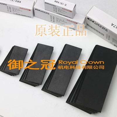 KRX/3/5/7片A碳精片叶KRF15/25/40CBX14067122真空泵滑/片