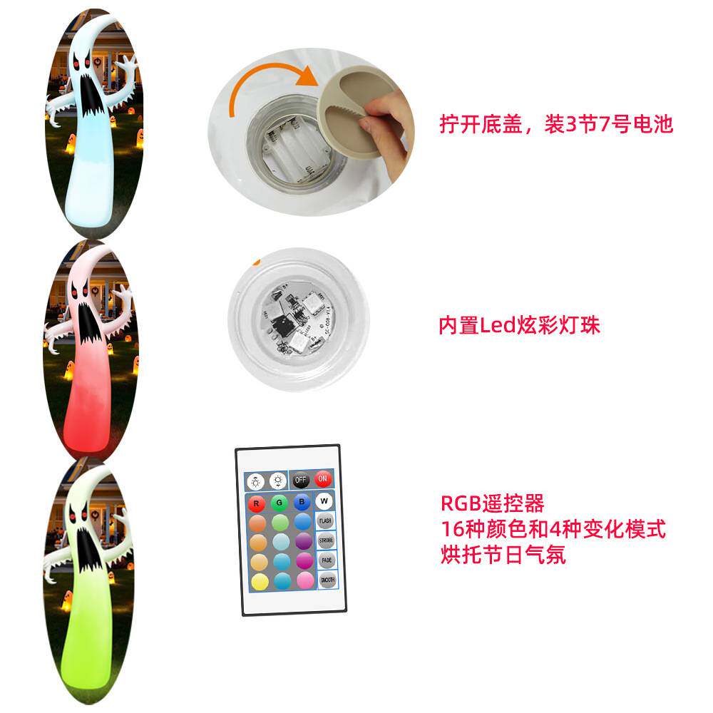 跨境新品PVC万圣节幽灵LED发光充气气模户外装饰骷髅道具萬聖節