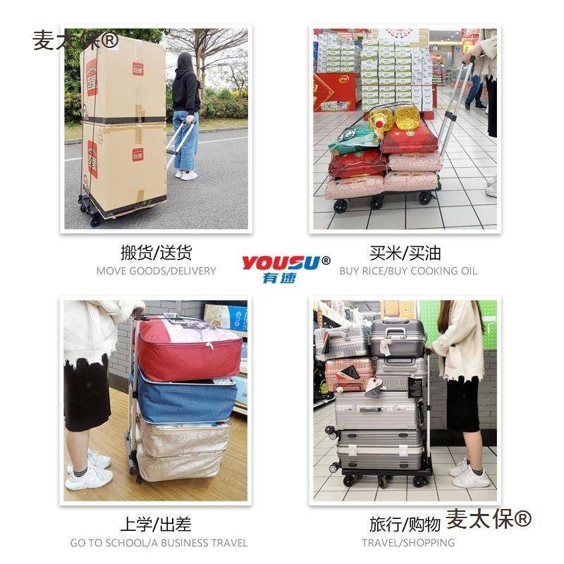有麦太保车速麦手推全拉折叠平板车小拉车家用搬运板车折叠便携手