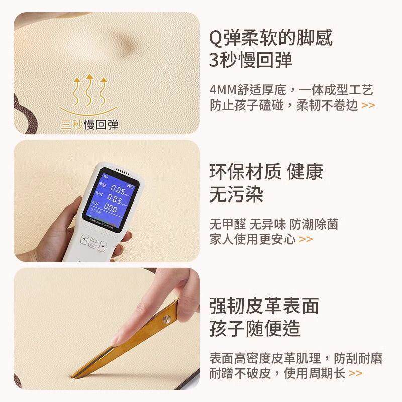 ∝地毯客厅防水可擦洗童房布置卧室窗爬云宝仓边毯加防摔儿玩具厚