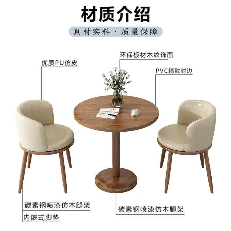 胡桃色喝茶桌椅合圆一桌两sys-079阳台休闲小桌家组用办公接待洽
