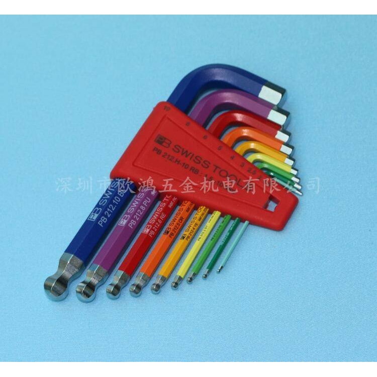 进口瑞士 PB 212.H-5、6、10 RB 彩色公制1.5-10mm球头内六角扳手