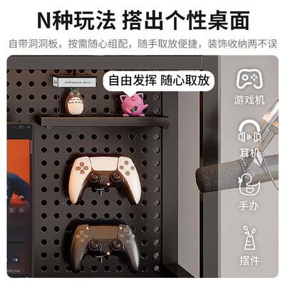 竞电风洞洞板宿舍置面物架桌上书桌收纳装饰电FOT脑桌桌展示架子