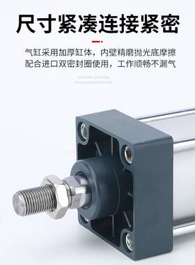 SC50标准40气缸32大全63小型80气动100-75X125X200X250X300耐高压
