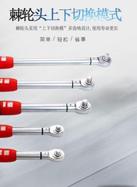 Toolea特力德预置式视窗扭矩扳手TJ系列61173可d调式扭0力扳手4-0