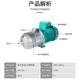 威乐款 2口径太阳 相离心泵MH无品牌 I405Q不5锈钢多级循环泵三3