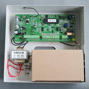 有感线盗报警门器红外线人体应报警器家用店XJY-238W铺窗防安防报