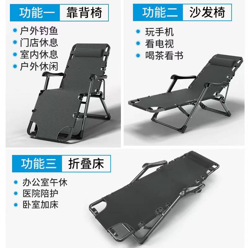 办公室午休折叠躺高端午睡椅超大承重折叠椅躺椅折叠床两用