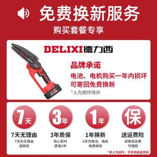 电链锯锂电锯用小907型手持充电手锯链条柴锯锯伐木锯电家动子