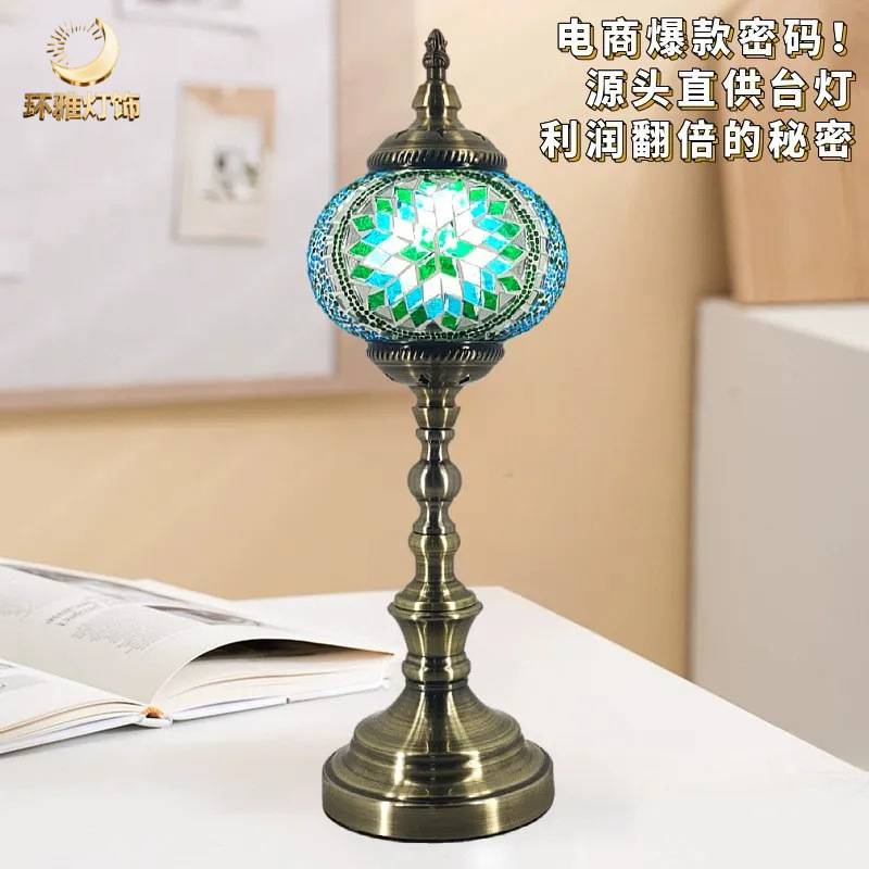 amazon好品台灯创意马赛克美式蒂凡尼装饰台灯酒店复古风床头台灯