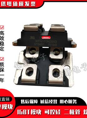 快恢复二极管IXFN170N10 IXFN170N25X3 IXFN170N30P