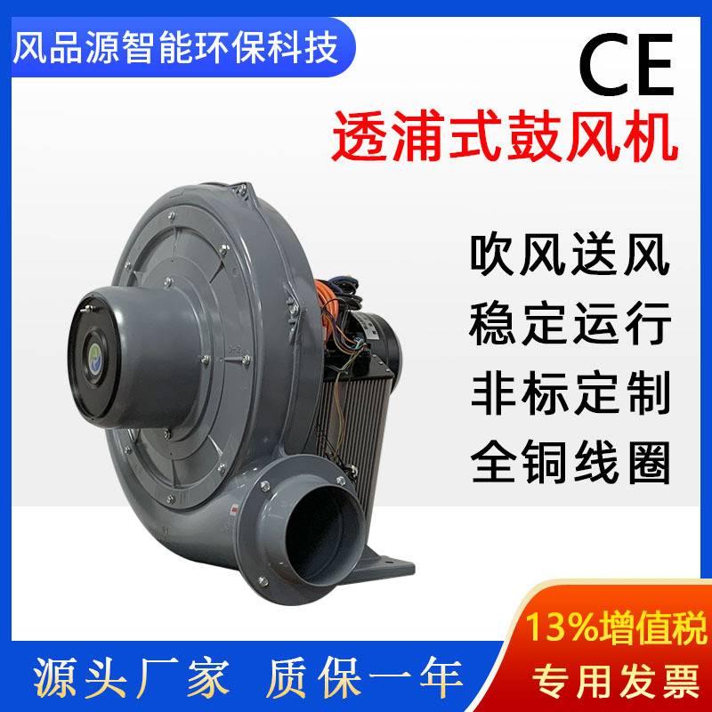 中压鼓风机清扫车吸树叶直流风机24V48V有刷无刷透浦式中压风机