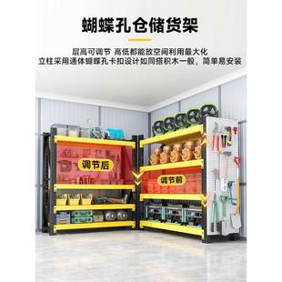 室家杂用货架多层收纳置物261架洞洞板阳台物整间地下理架快递展