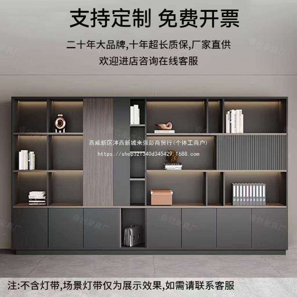 办公背景柜文室柜子木质资料柜收纳柜办公书PYB柜件一体靠墙柜落,商业/办公家具,办公储物柜,淘宝优惠券,粉丝福利购,淘宝优惠卷
