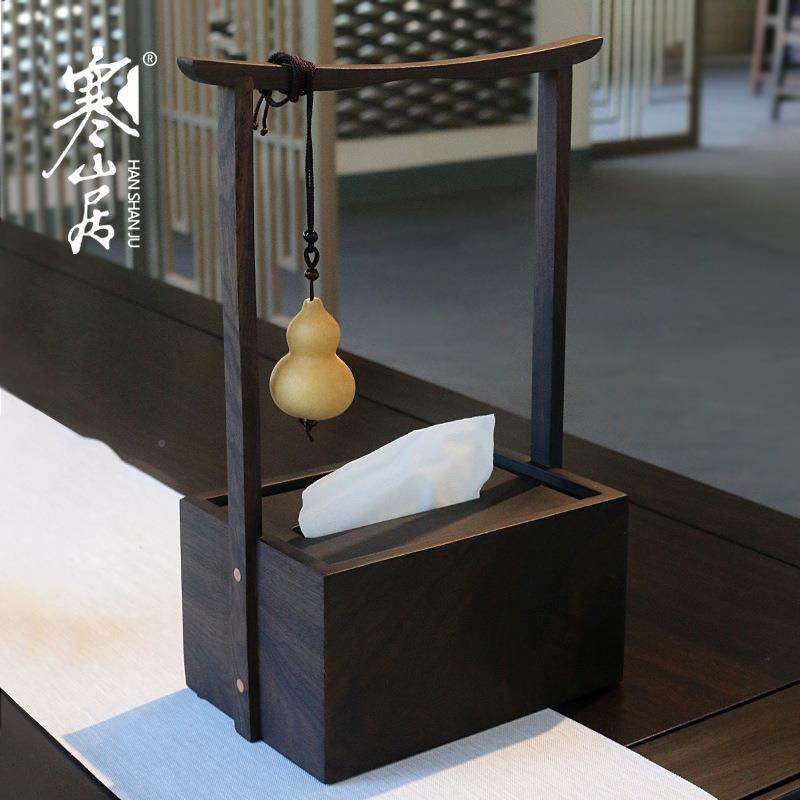 黑中檀实木巾盒新式茶桌纸摆件盒创983意纸巾收纳家居装饰配件,收纳整理,纸巾盒,淘宝优惠券,粉丝福利购,淘宝优惠卷