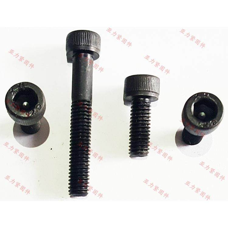M39六M42内角圆柱头螺钉圆柱头六角螺843丝12.9级内大特DIN912