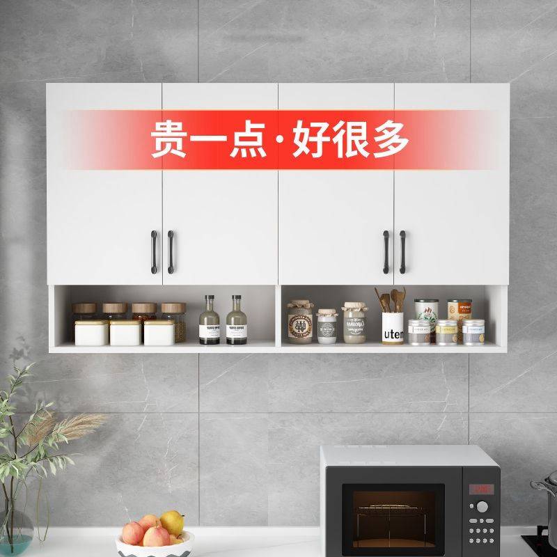 厨房吊柜墙壁柜橱柜储物柜阳台置物柜浴室餐边柜壁挂柜墙柜包