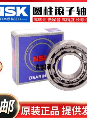NSK进口圆柱滚子轴承NNUNJ123129962372318923123202322EMC3