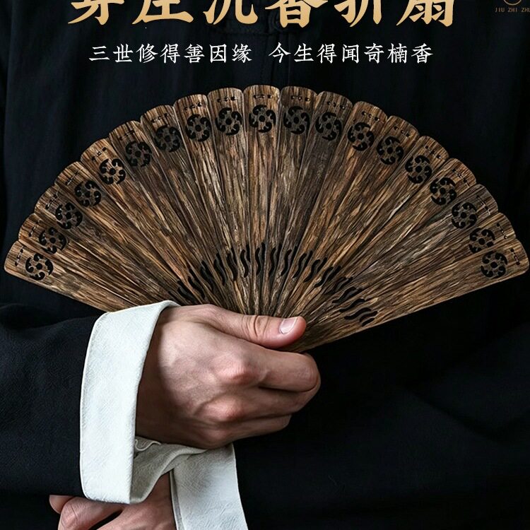新品越南芽庄沉香扇子古风黑油老料折扇男款文玩工艺车挂件摆件