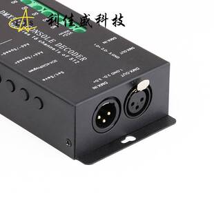 DMX-SPI幻彩控制器 跑马流水灯带接入DMX512控台 智能灯光解码器