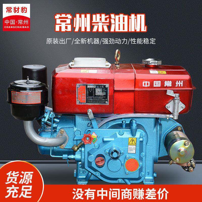 常5州单杠柴油0机4匹匹6匹8匹1匹12匹手摇电UCS启动船用用发动农