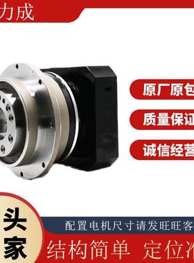 HABDB90高精密盘星式行减速机AD90-L1HABD90斜齿H法兰盘式输出减