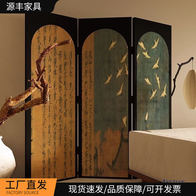 东方美学新古典屏风折叠移动客厅玄关茶室卧室床头宋微宗仙鹤折屏