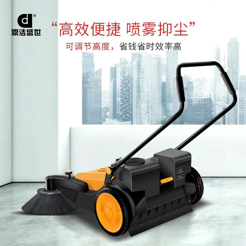 工业手推式扫地机商用工厂吸尘器公园车间双刷清扫机仓库街道小区