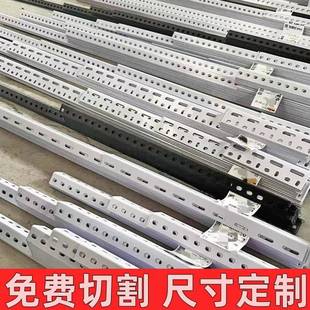 角钢条材整根料带框孔架货架家870用由组合拼接组装 三角铁支自架