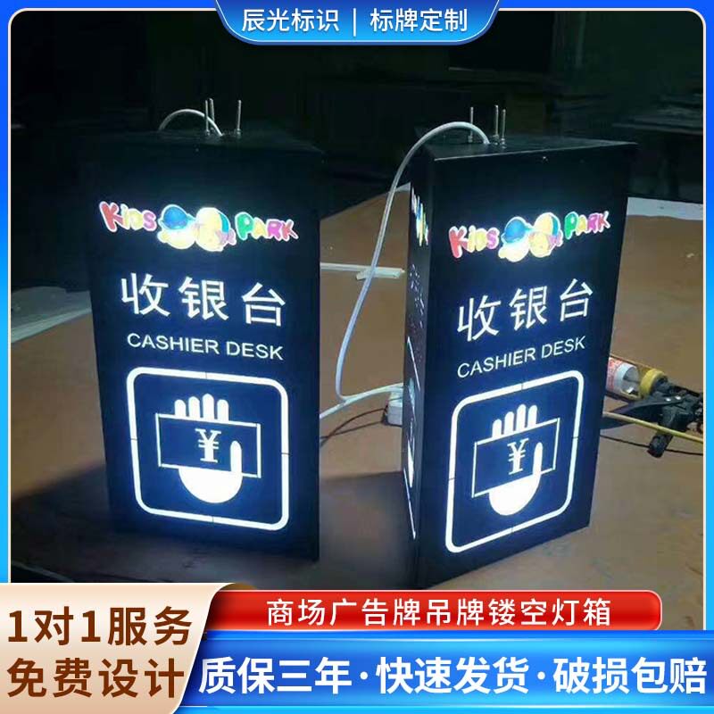 商场广告吊牌镂空灯箱楼层大厅展会公交候车厅商场指示广告灯箱