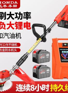 锂电率割机开灌荒农用大功家用功背负式UTY割草机电动多能草坪机