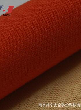 货产品1厂家专业制作芳纶313面现料桔芳红色芳纶阻燃布应ⅢAW322
