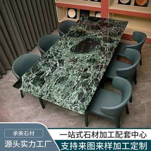 源头工厂轻谱拉达绿天餐桌奢然大理石奢石商品房墅酒店991餐别厅