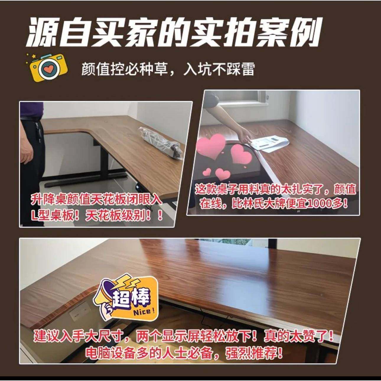 506转角电降桌鸭嘴升家用学习书桌L作台拐角电脑工桌升降式办公动,商业/办公家具,办公升降台/升降桌,淘宝优惠券,粉丝福利购,淘宝优惠卷