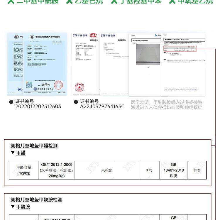 拼泡接沫地垫婴宝儿童加厚家用爬爬垫宝爬F9789ST8行垫榻米海绵地