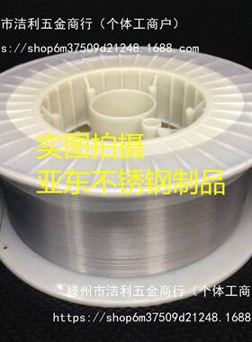 3040不锈钢实心保焊丝201气保焊丝38自动送丝DIJ3二106L.81.01.2