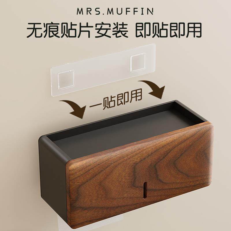 桃木卫生间厕胡纸防盒壁挂式厕纸所洗手间洗漱台免打孔水巾1置物,收纳整理,纸巾盒,淘宝优惠券,粉丝福利购,淘宝优惠卷