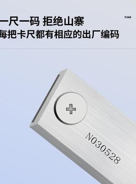 天显目数宽量面钳游标卡尺631鸭电嘴宽钳口子卡尺宽口钢丝绳股检