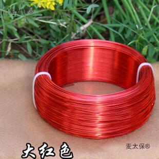 定型玩偶母编行车发粗手工铁财麦太保发财树铁丝包软铁丝线丝漆麦