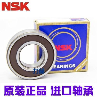 NSK进口高速高温轴承63066130763086309DDU_63096310631ZZDDU2RSC