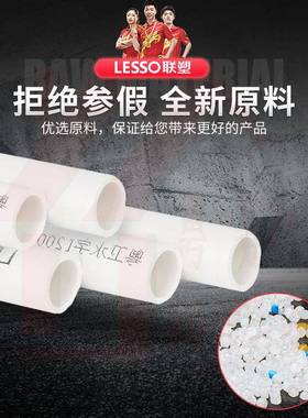 P1VC给水.管规格180~630齐全10MPA80~630