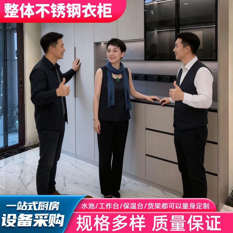 整体不锈钢衣柜不锈钢吧台衣柜不锈钢外圆弧衣柜不锈钢玄关柜