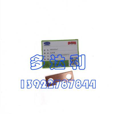 06EA500551 开利50B 接线柱短接排 COLLECTING BAR