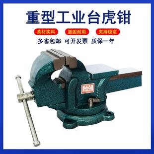 连台虎1钳重型5寸6寸8寸0工寸12寸14寸16寸大20寸400业级全249钢