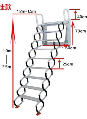 家壁挂式阁伸缩楼梯动复楼式家电用室内用UGA外升降折叠全自动小