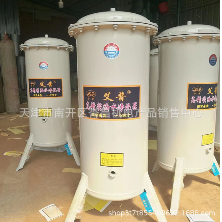 法兰03/05/10/2立方油水分离器空压机过滤器油水空气分离器干燥罐