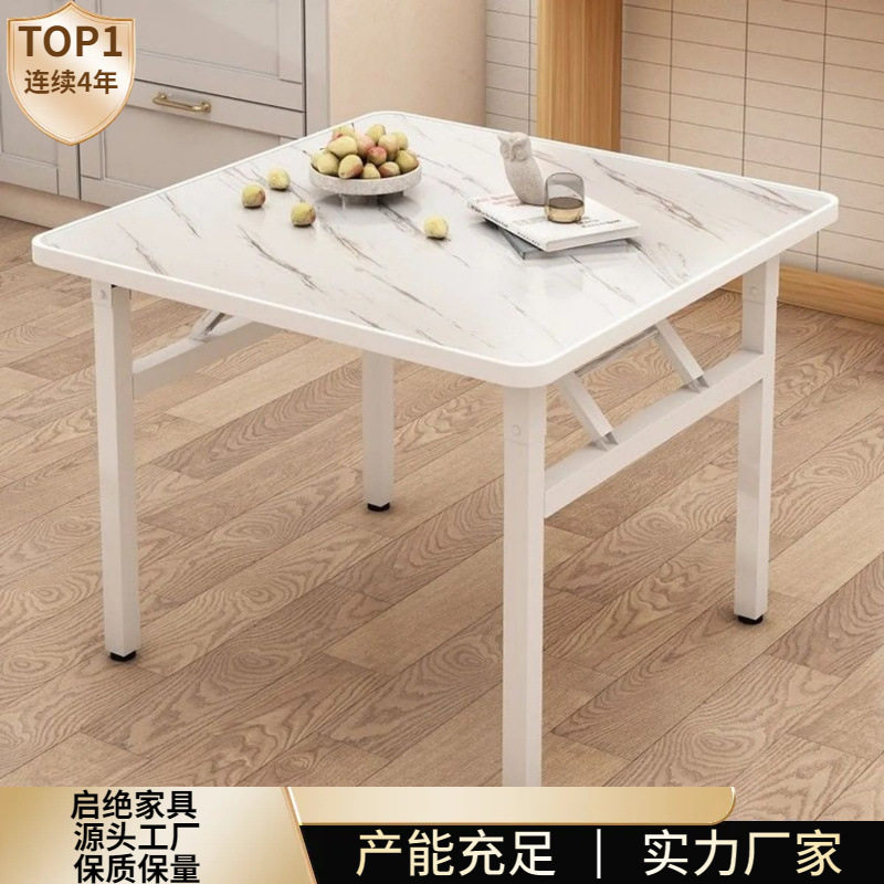 折叠桌子正方形餐桌小户型家用简易小方桌矮桌夜市摆地摊桌快餐桌